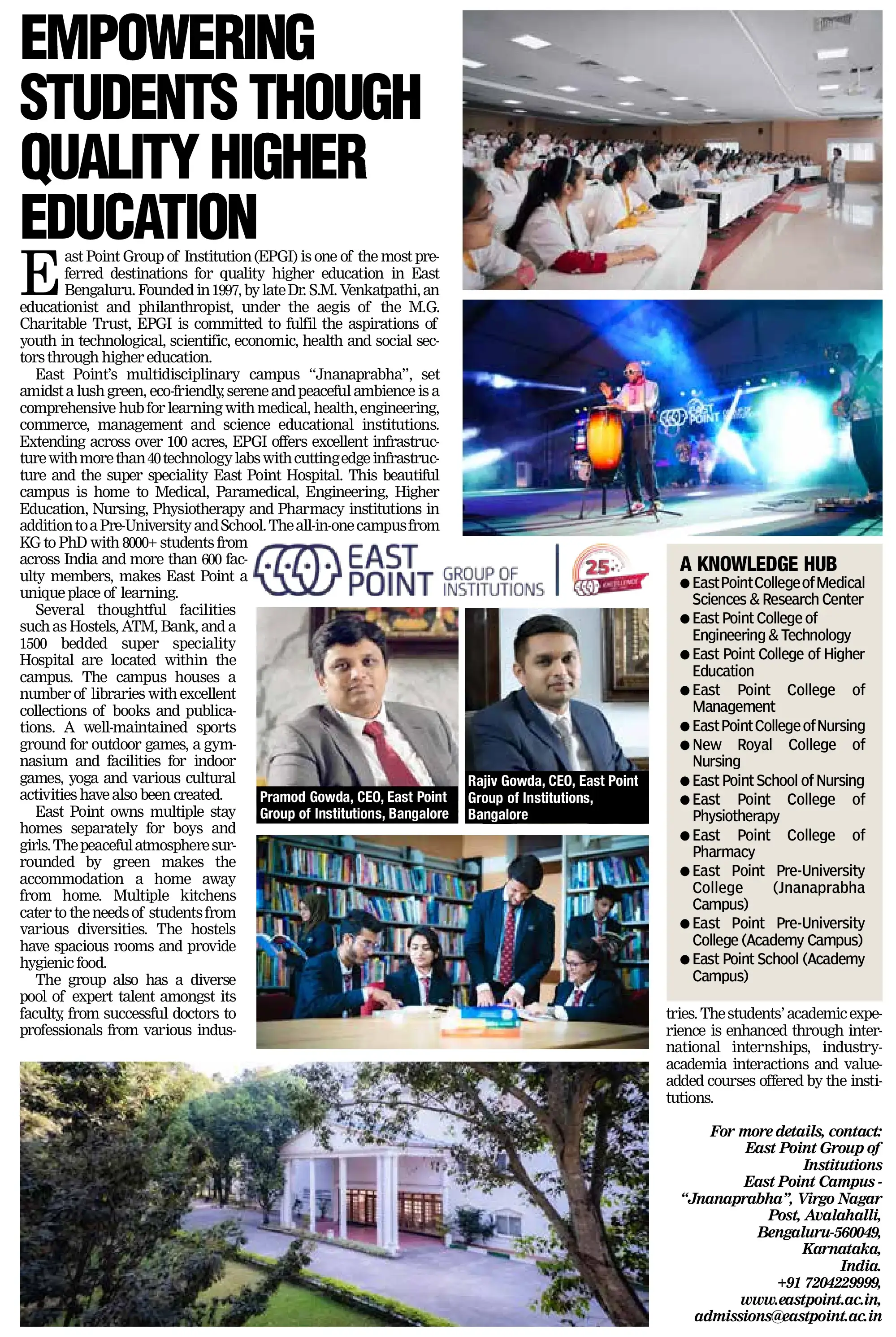 East Point College News