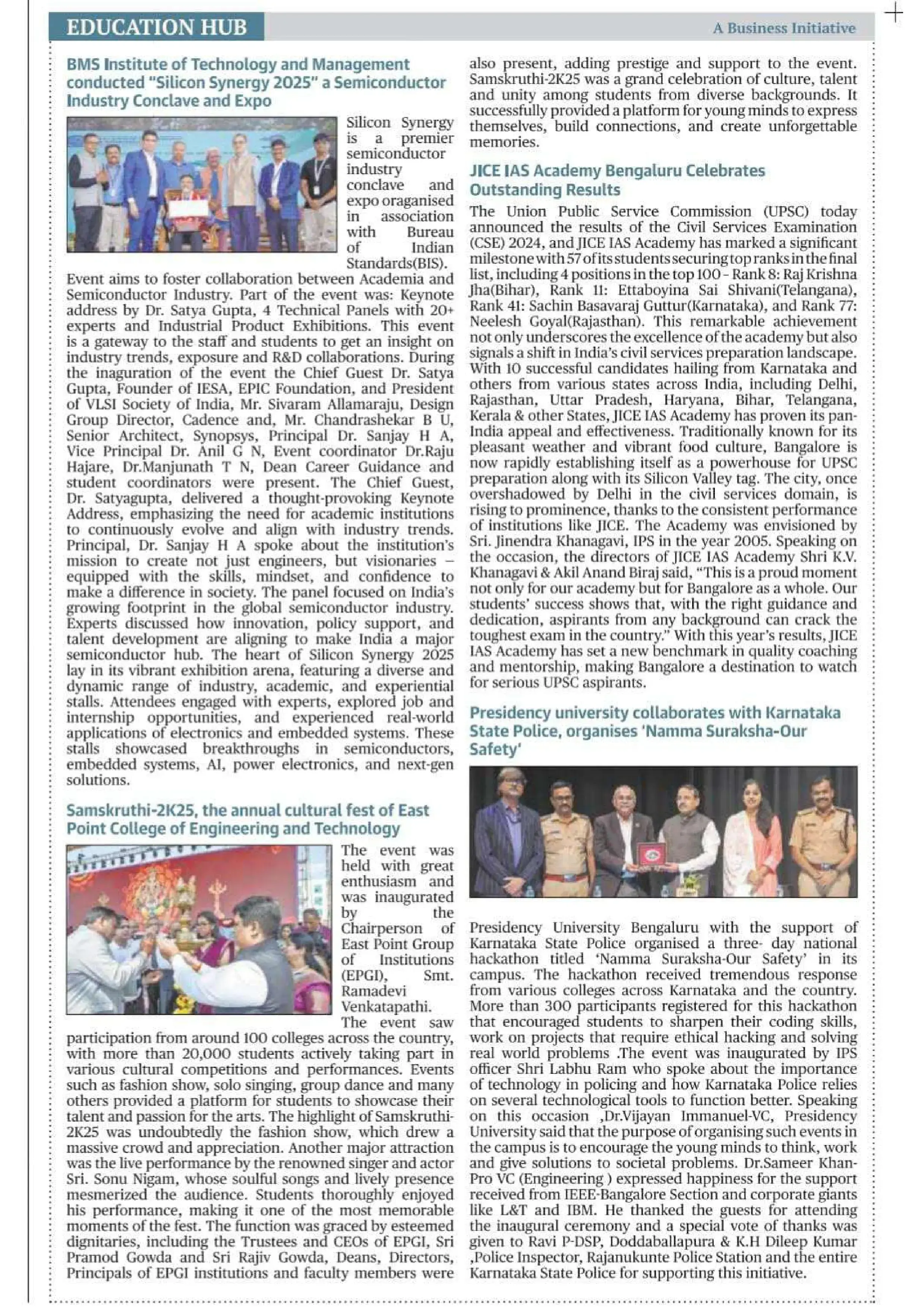 East Point College News